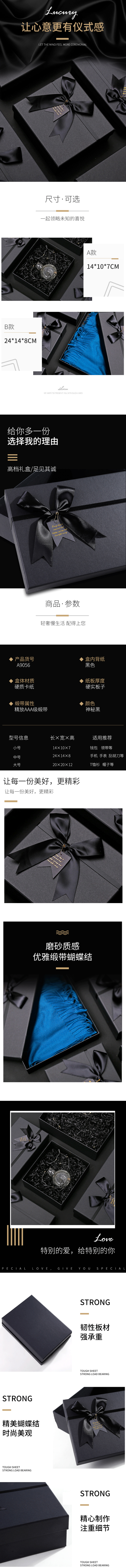 淘宝美工慕雪ins风礼物盒子男生款小号精致生日口红礼盒韩版简约礼品空包装盒作品