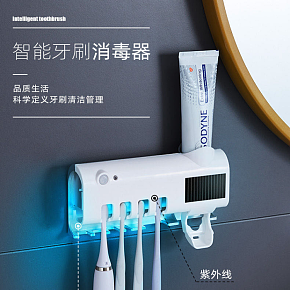 生活百货  时尚简约  智能牙刷消毒器   详情页