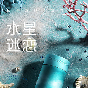 简约智能保温杯