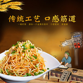四川特产干拌面重庆担担面正宗碱水面热干面