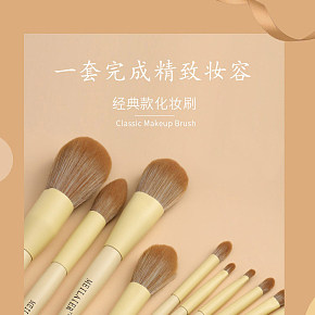 化妆刷套装眼影散粉腮红刷新手美妆工具