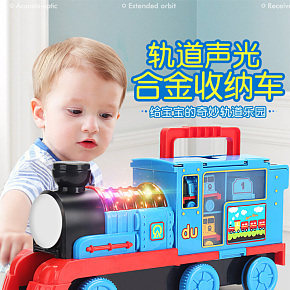 男孩火车玩具儿童电动玩具详情页