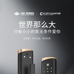 電子鎖詳情頁設計