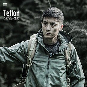 户外冲锋衣详情页设计