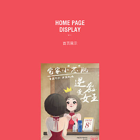 芯絲翠38首頁(yè)