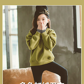 服裝女童衛(wèi)衣秋裝詳情頁(yè)