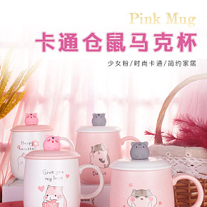 创意可爱杯子陶瓷马克杯带盖勺办公室家用喝水杯咖啡牛奶杯.jpg