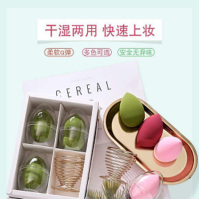 美妆蛋不吃粉超软葫芦化妆海绵球蛋.jpg