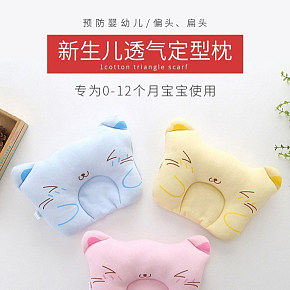 宝宝防偏头定型枕儿四季通用初生儿童防吐奶新生儿.jpg
