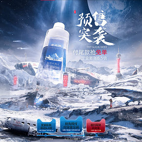 食品 礦泉水首頁