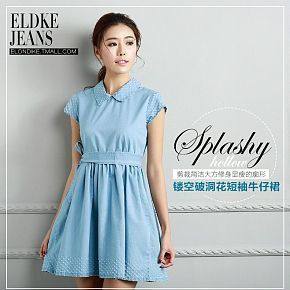 时尚简约连衣裙