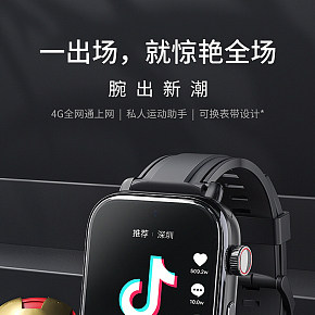 戶外智能手機(jī)