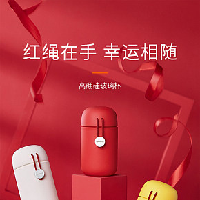 紅繩玻璃瓶詳情