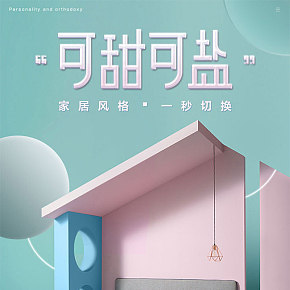 舒适软包床家居