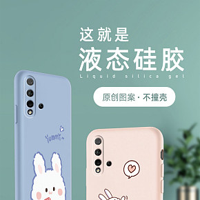 可愛型手機(jī)殼詳情
