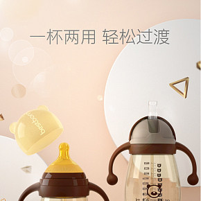 防胀气新生婴儿吸管奶瓶硅胶奶瓶详情页