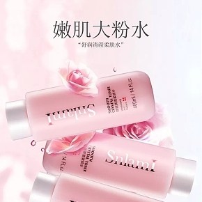 嫩肤护肤化妆水美容粉色系详情