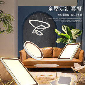 燈具燈飾詳情頁設(shè)計(jì)
