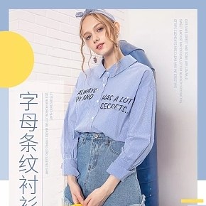 女装衬衫甜美时尚简约详情页