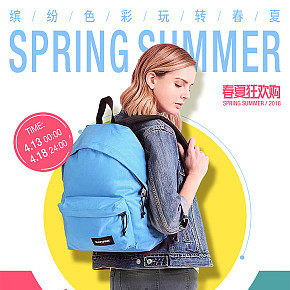 背包女详情页设计