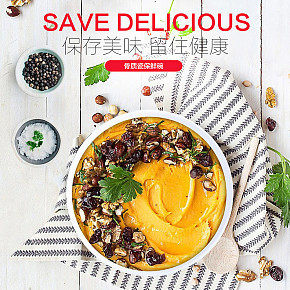 保鲜碗详情页设计