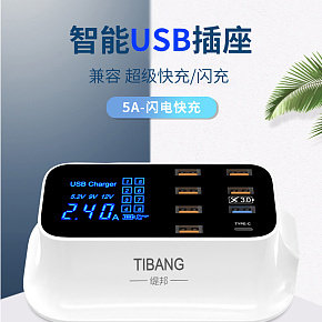 家电智能多功能插座插线版详情