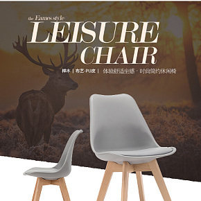 北欧轻奢家用餐椅