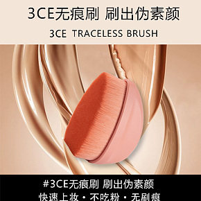 美妝粉底刷詳情頁(yè)