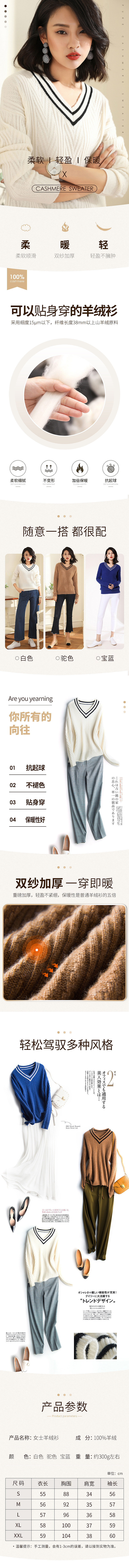 淘寶美工小糯米服裝內(nèi)衣女裝詳情高級感作品