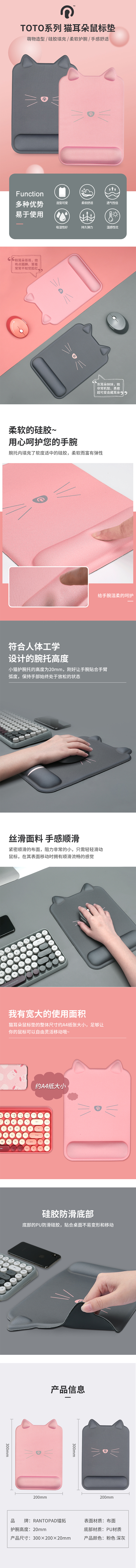 淘宝美工芒小果镭射鼠标垫护腕作品