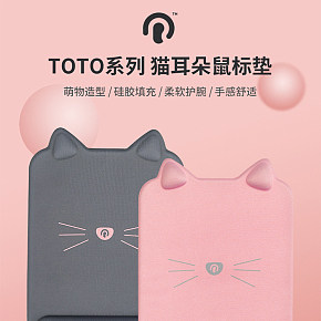 镭射鼠标垫护腕