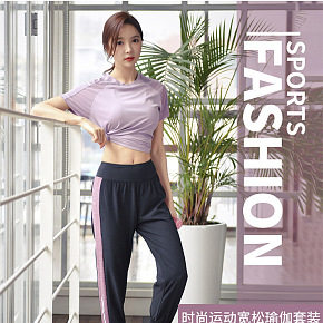 女裝運(yùn)動瑜伽服套裝詳情