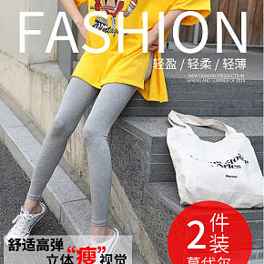 女生秋冬打底裤紧身裤详情