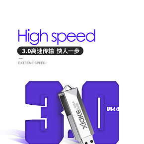 電子產(chǎn)品 u盤