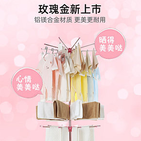 家用多功能晾衣架鋁合金掛衣架詳情