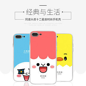 多彩手機(jī)殼詳情頁設(shè)計(jì)