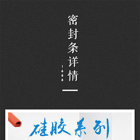 阿里巴巴工厂详情设计