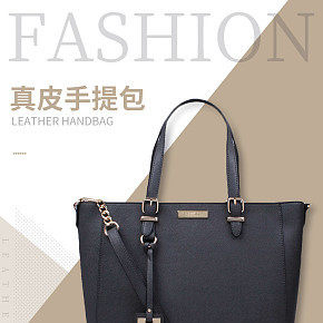 阿里巴巴手提包详情设计