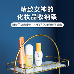 桌面化妆品收纳架首饰收纳盒.jpg