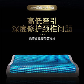 家居日用枕头乳胶枕详情