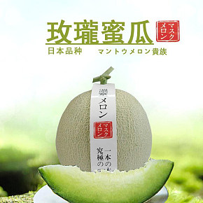玫珑蜜瓜甜瓜当季新鲜水果哈密瓜详情页