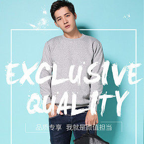 时尚男装设计详情