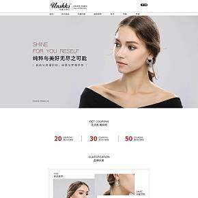 小饰品首页设计