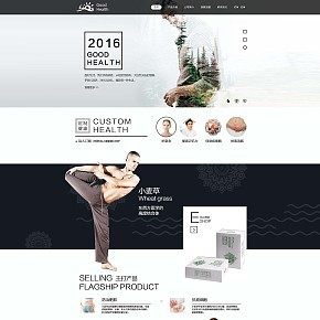 首頁保健品哦