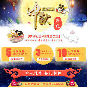 愛(ài)在中秋好禮大放送