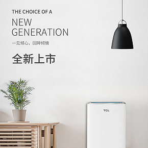 智能空气净化器