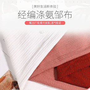 阿里巴巴店铺详情页设计