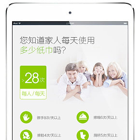 樂(lè)竹竹纖維紙