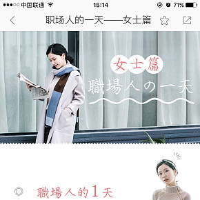 無(wú)線端詳情頁(yè)設(shè)計(jì)