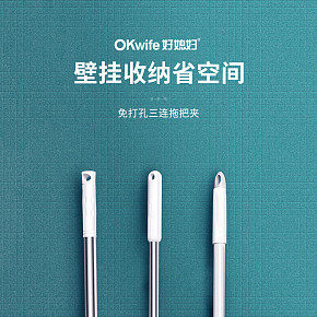 收纳家居详情页设计